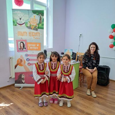 "ПОХОДЪТ НА КНИГАТА" 9