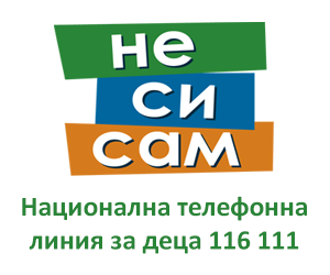 Полезни връзки 1
