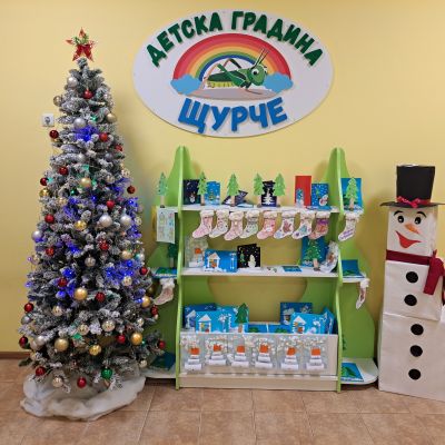 КОЛЕДНИ ВЪЛНЕНИЯ 6