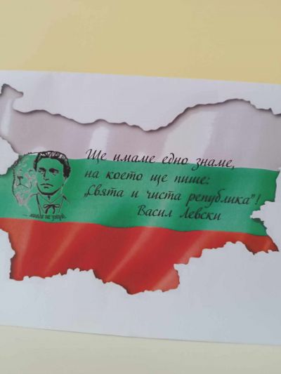 ЛЕВСКИ - ДГ Щурче - Гроздьово