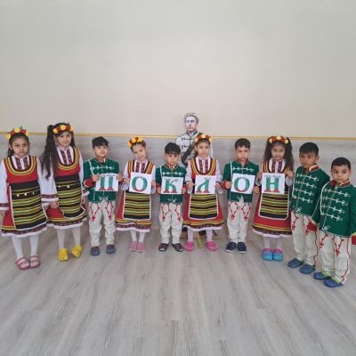 ЛЕВСКИ - ДГ Щурче - Гроздьово